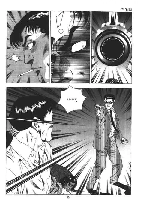 manga_2145801_001.webp