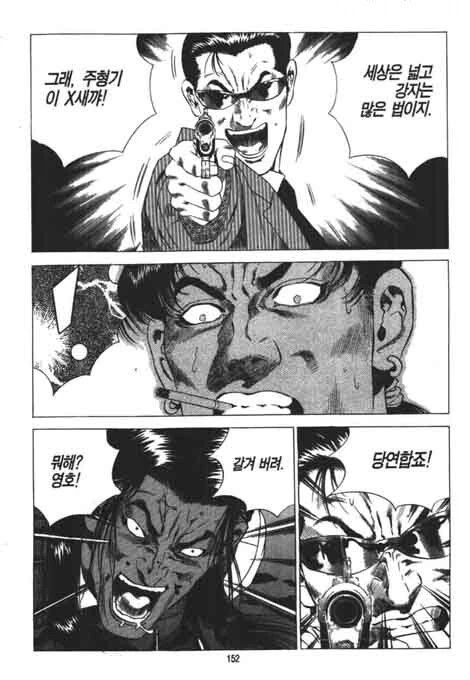 manga_2145801_002.webp