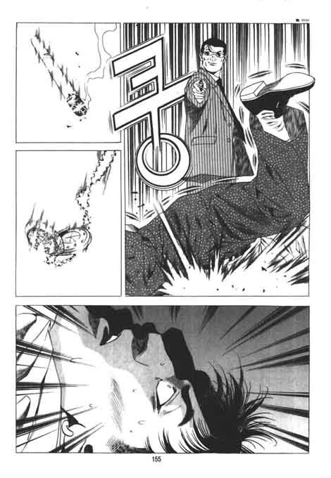 manga_2145801_005.webp