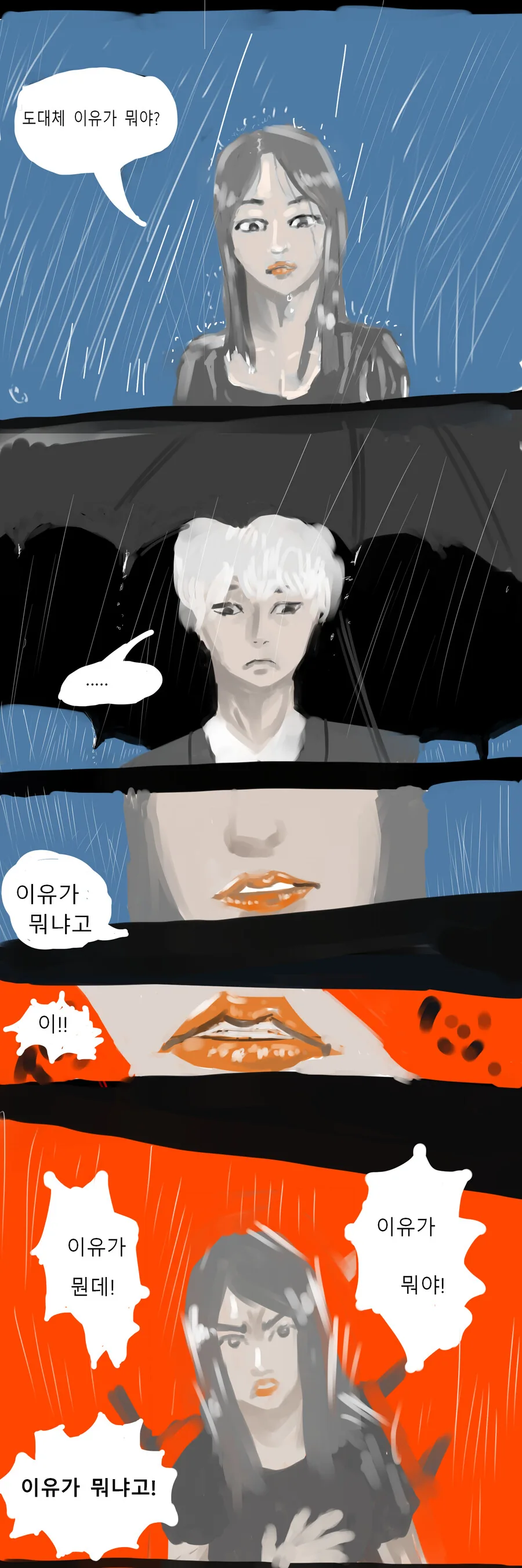 manga_216616_002.webp
