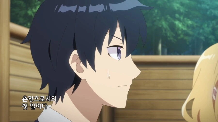 manga_2182191_001.webp