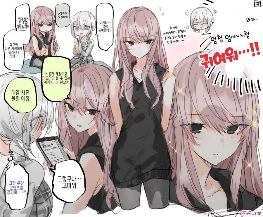 manga_221658_003.webp