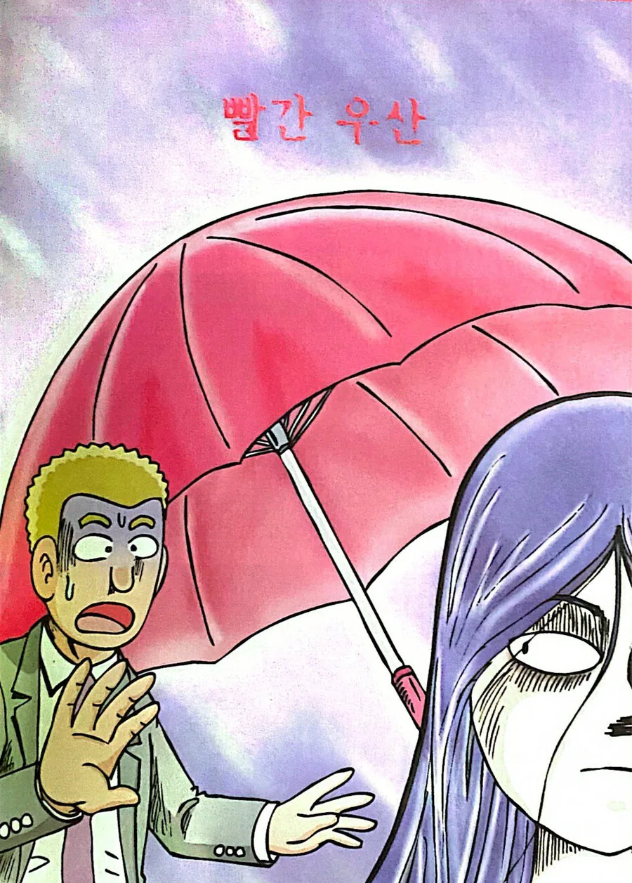 manga_2242639_001.webp