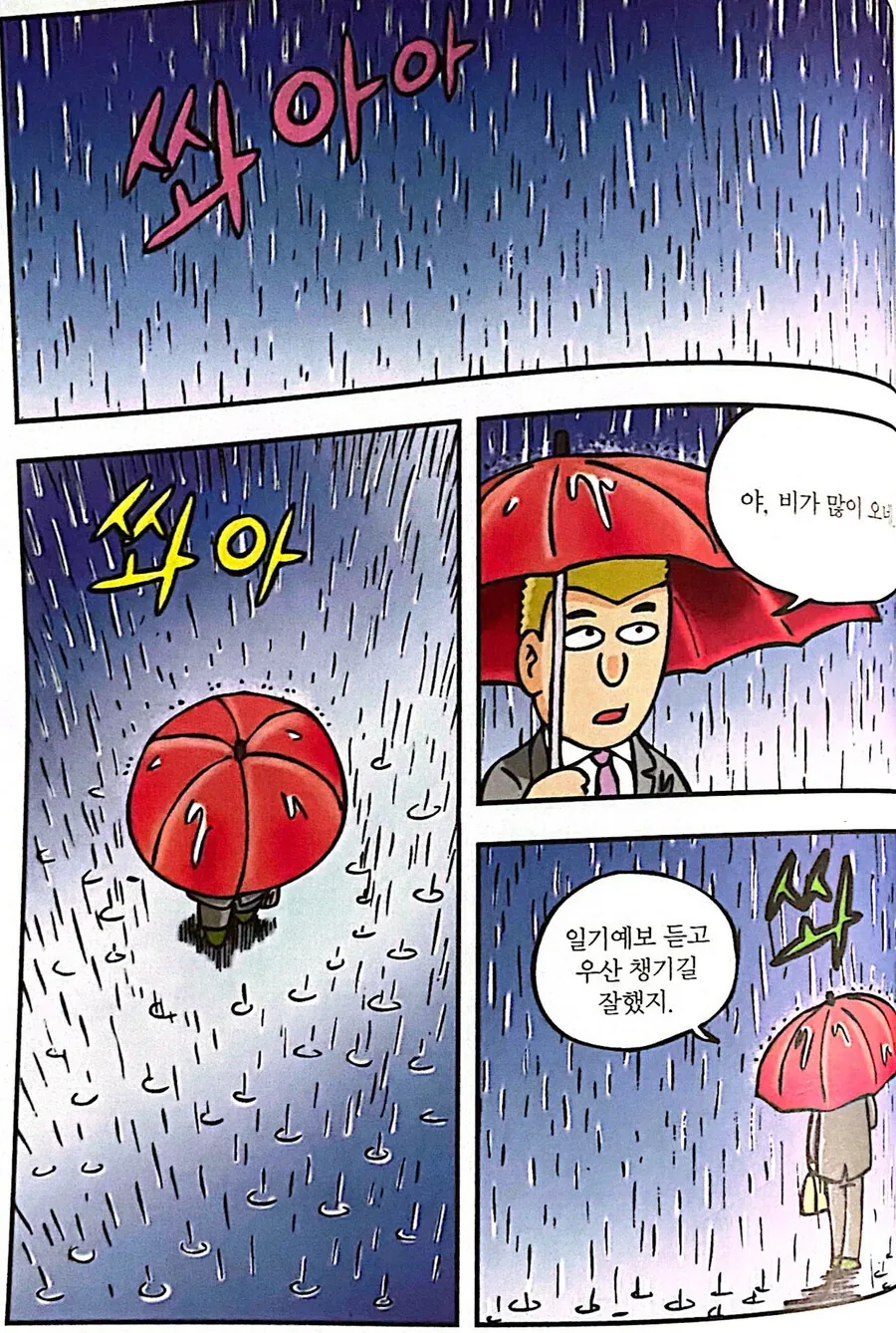 manga_2242639_002.webp