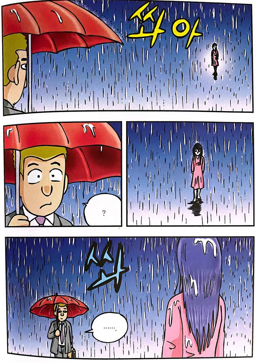 manga_2242639_003.webp