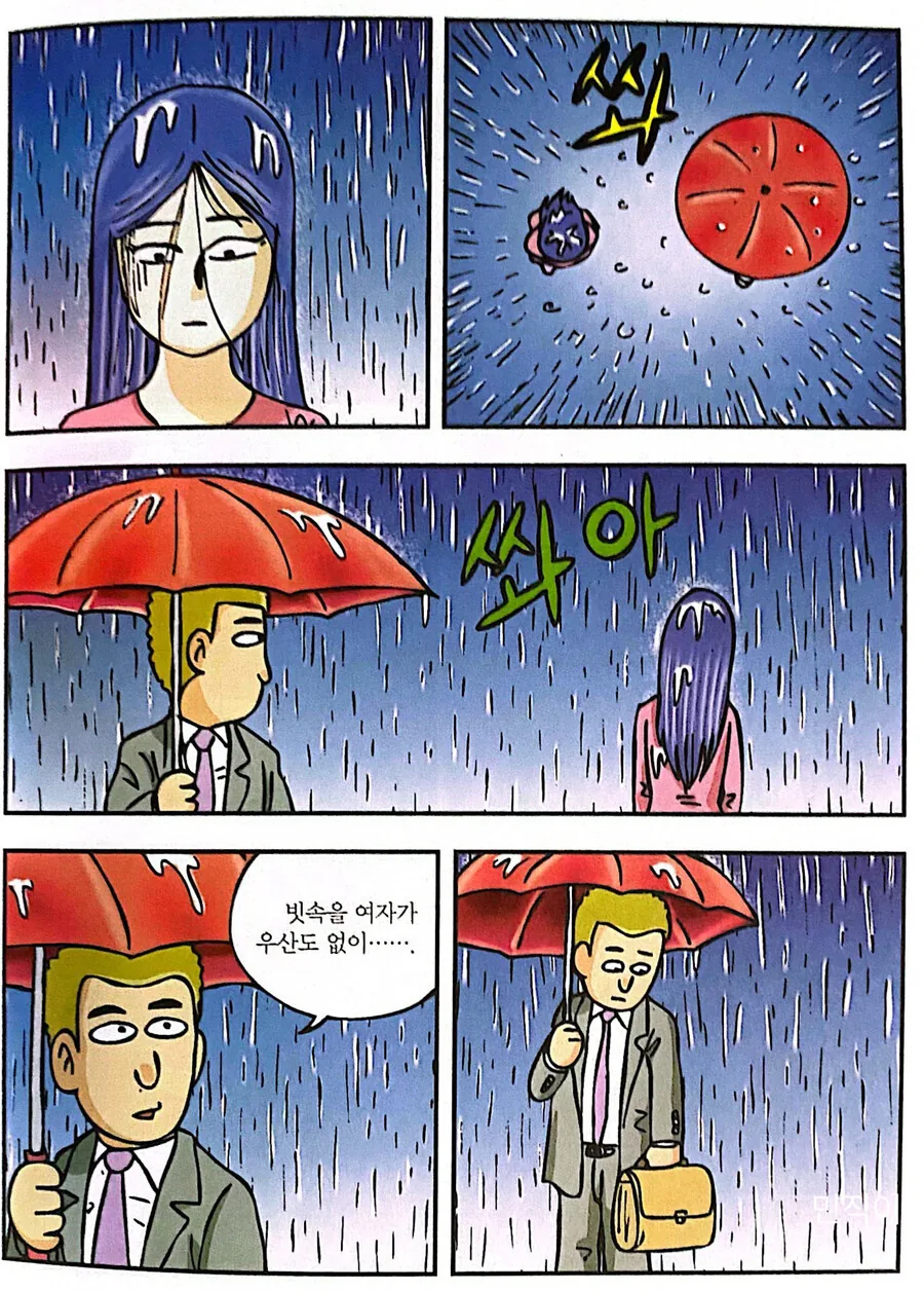 manga_2242639_005.webp