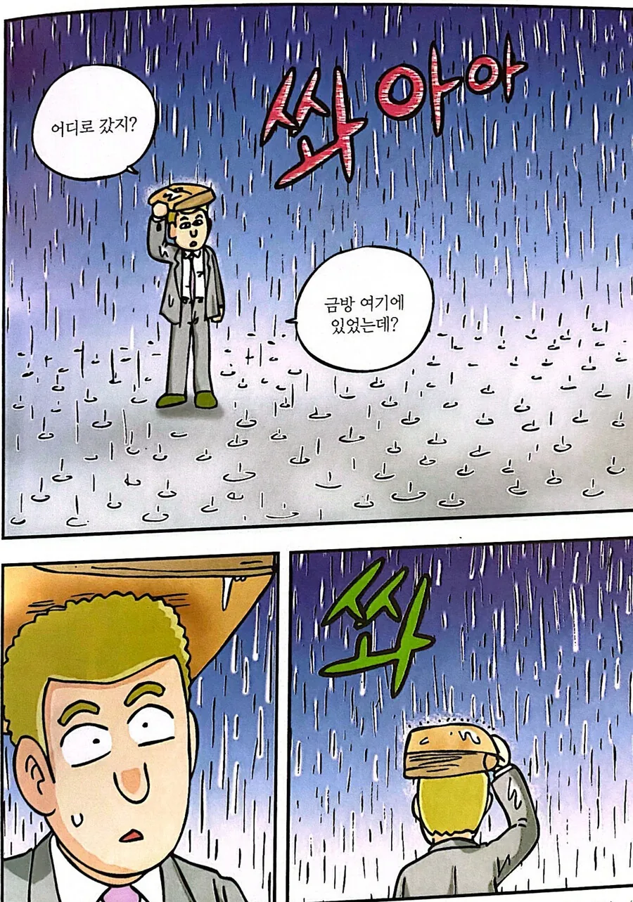 manga_2242639_009.webp