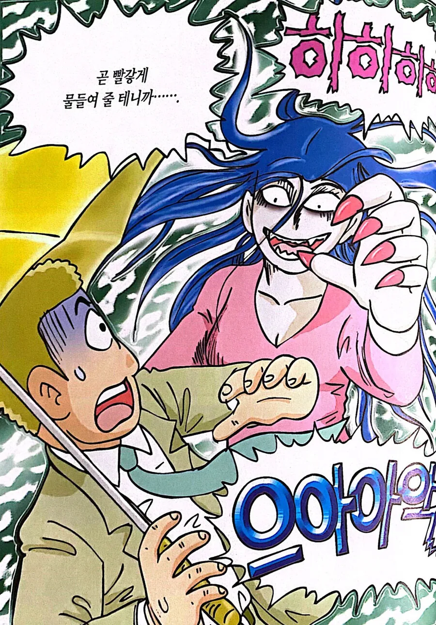 manga_2242639_016.webp