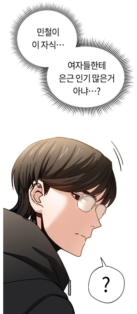 manga_2247952_001.webp