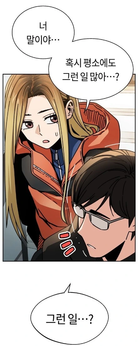 manga_2247952_002.webp