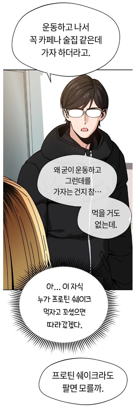 manga_2247952_004.webp