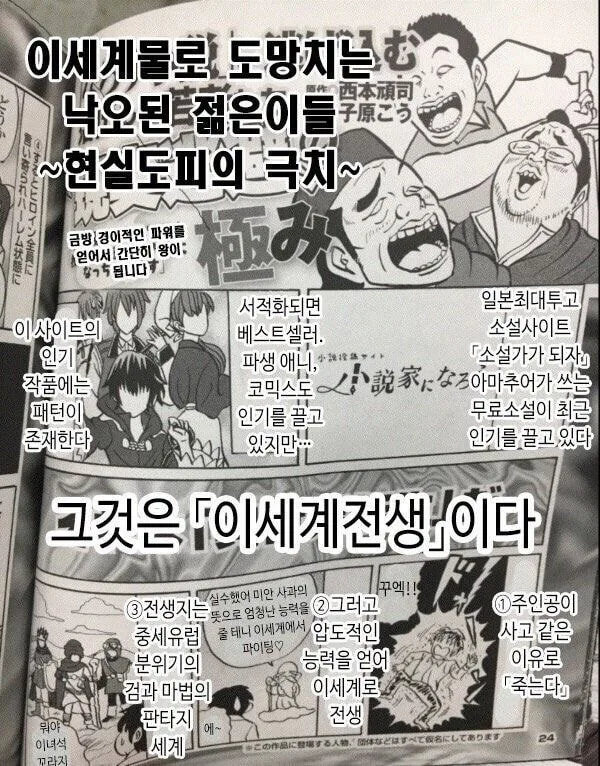 manga_2250962_001.webp