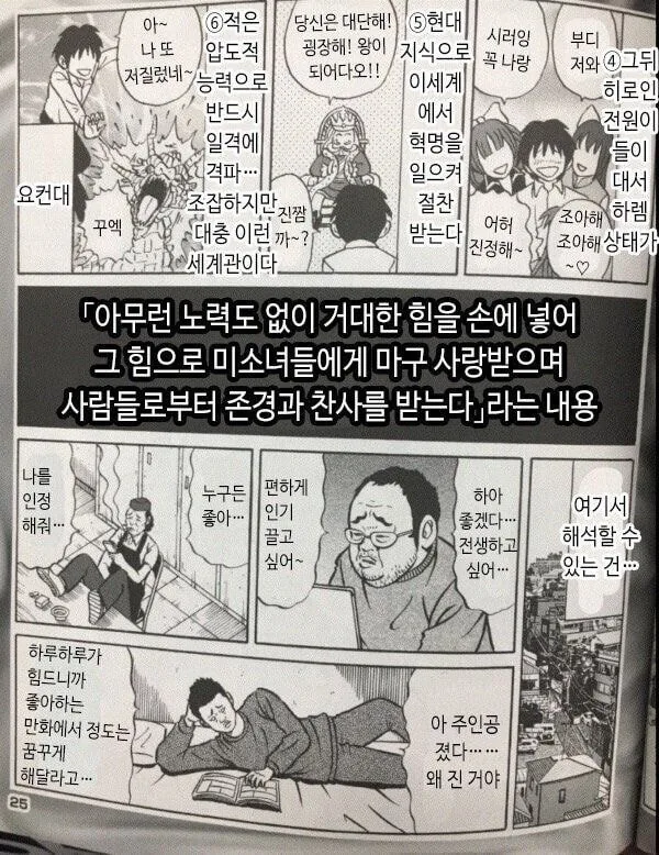 manga_2250962_002.webp