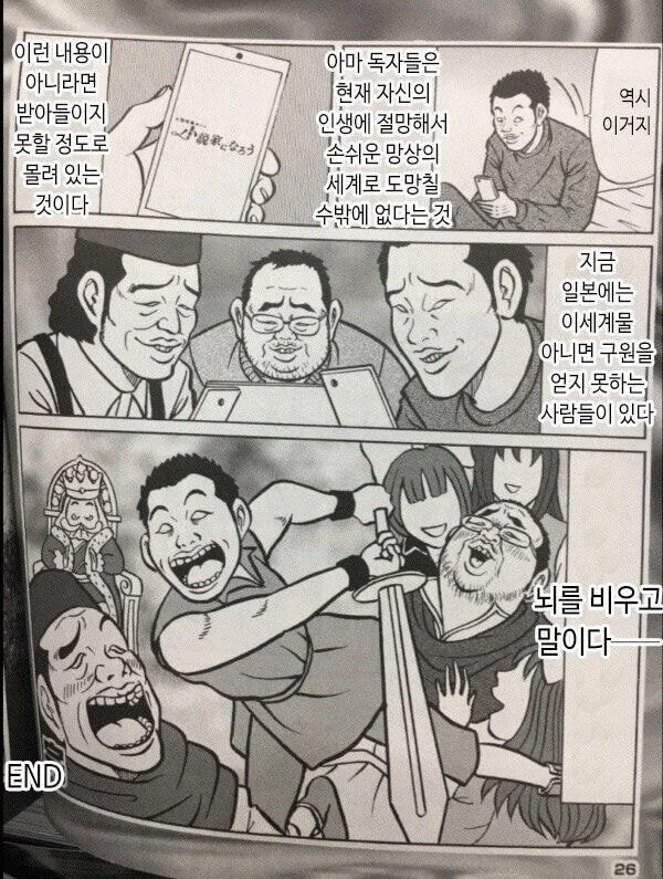 manga_2250962_003.webp