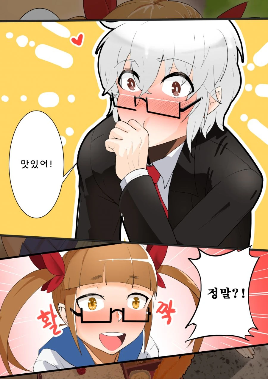 manga_226147_002.webp