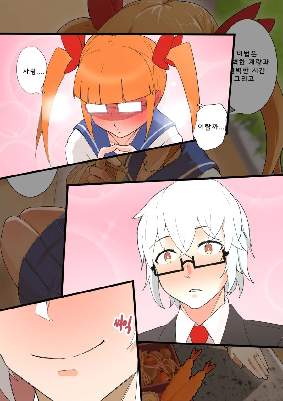 manga_226147_004.webp