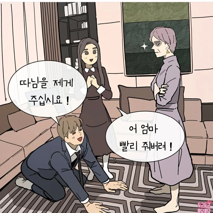 manga_2298211_001.webp