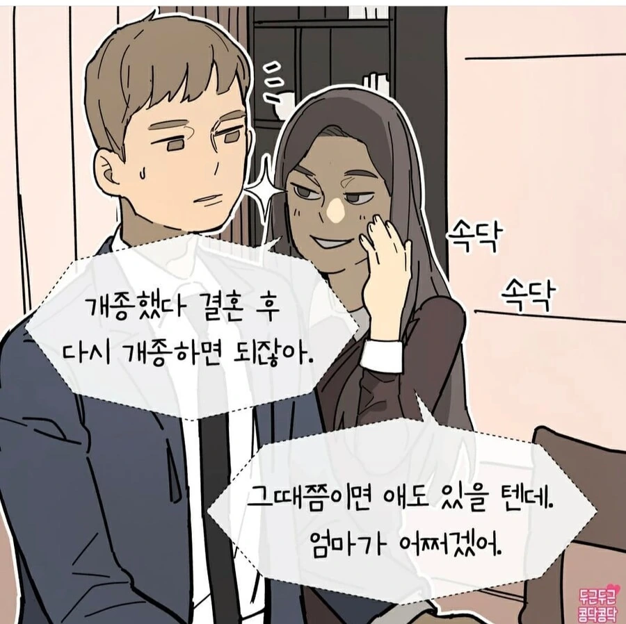manga_2298211_003.webp