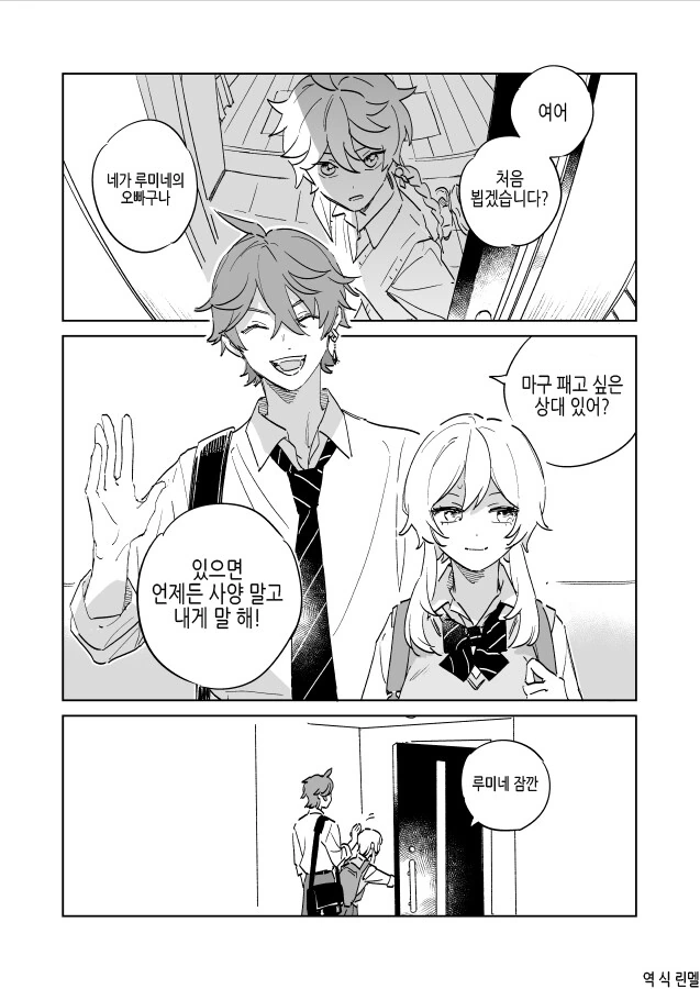manga_2310327_001.webp