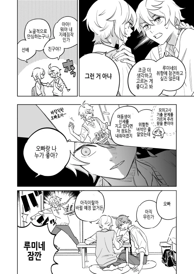 manga_2310327_002.webp