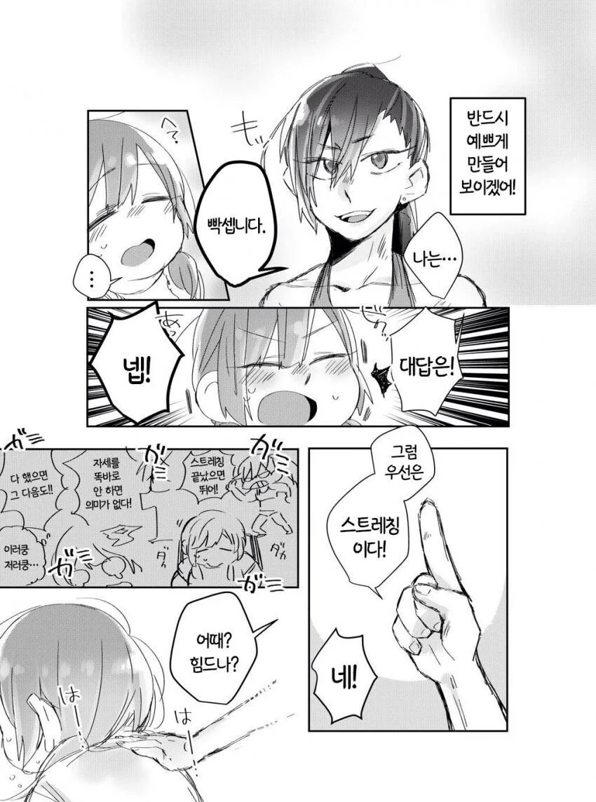 manga_2317492_002.webp