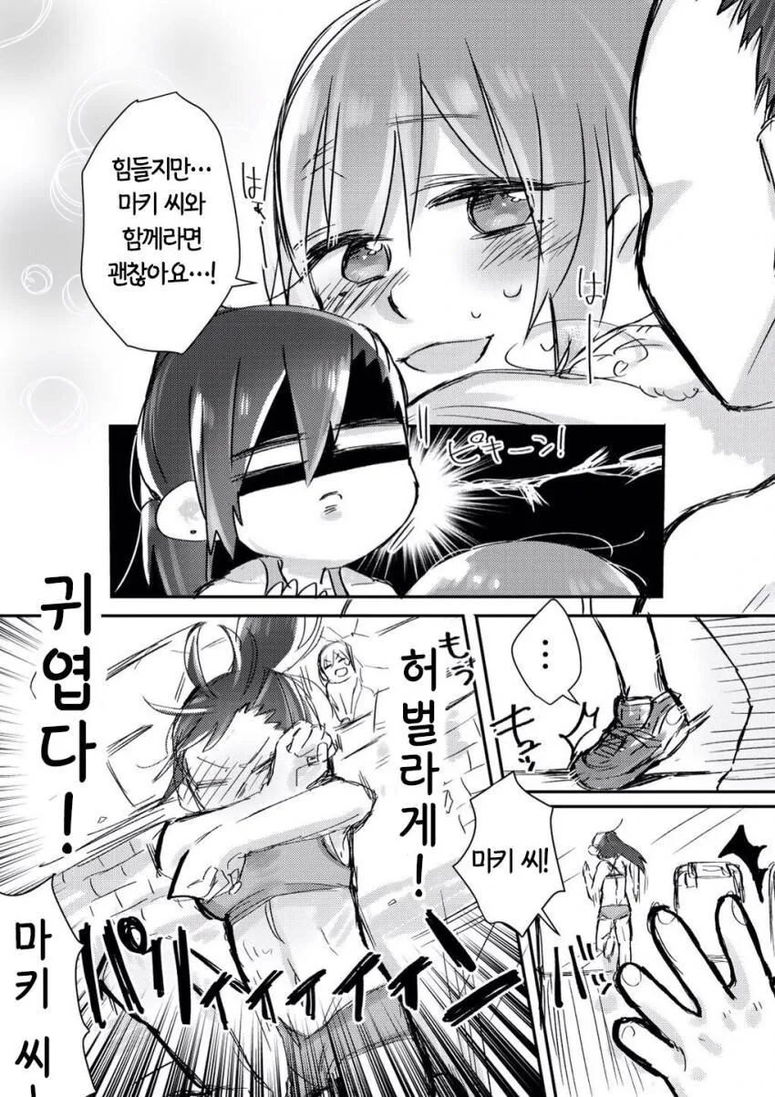 manga_2317492_003.webp