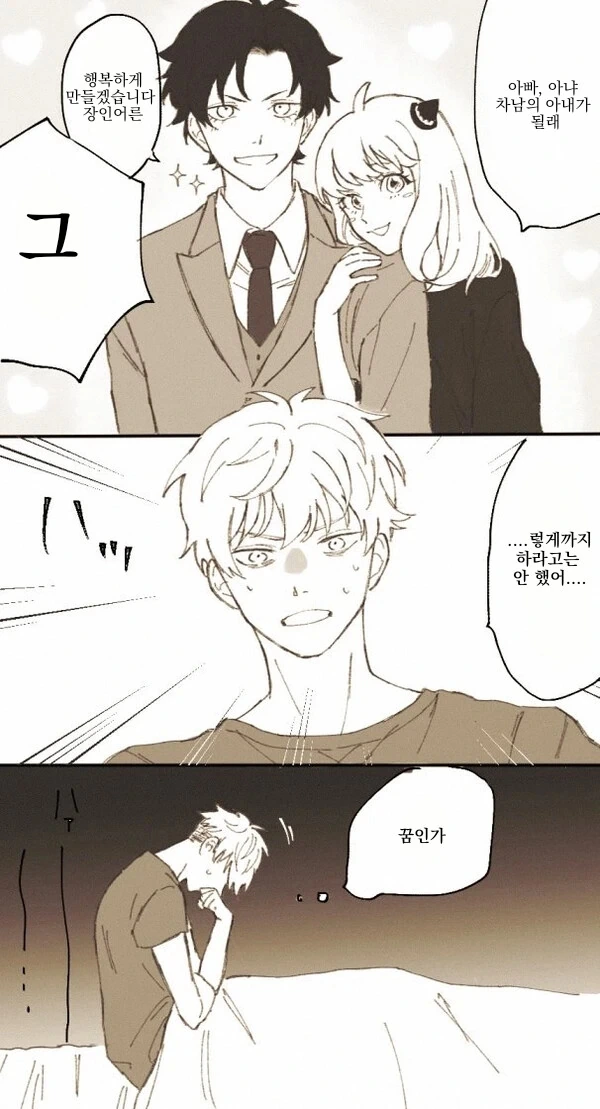 manga_2324950_001.webp