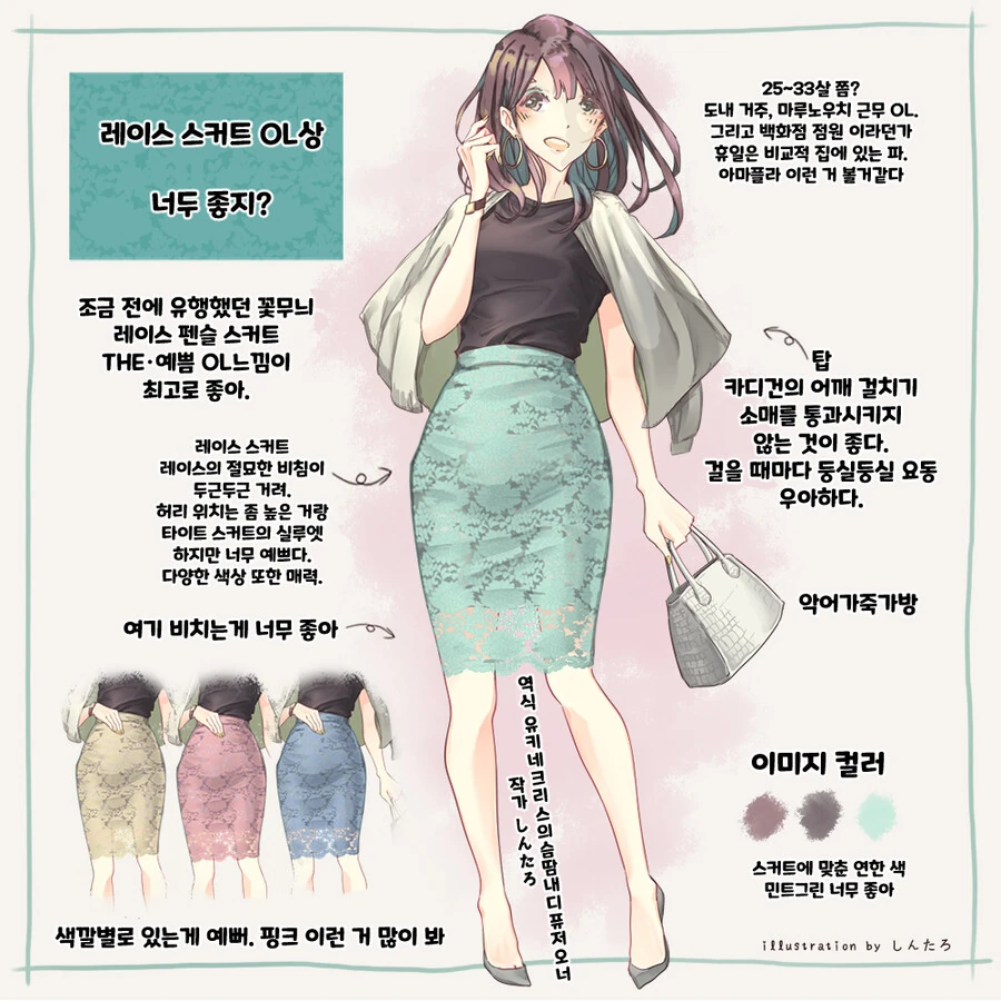 manga_2327451_001.webp