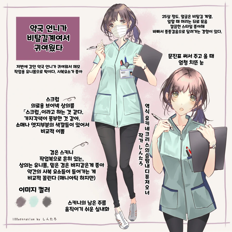 manga_2327451_002.webp