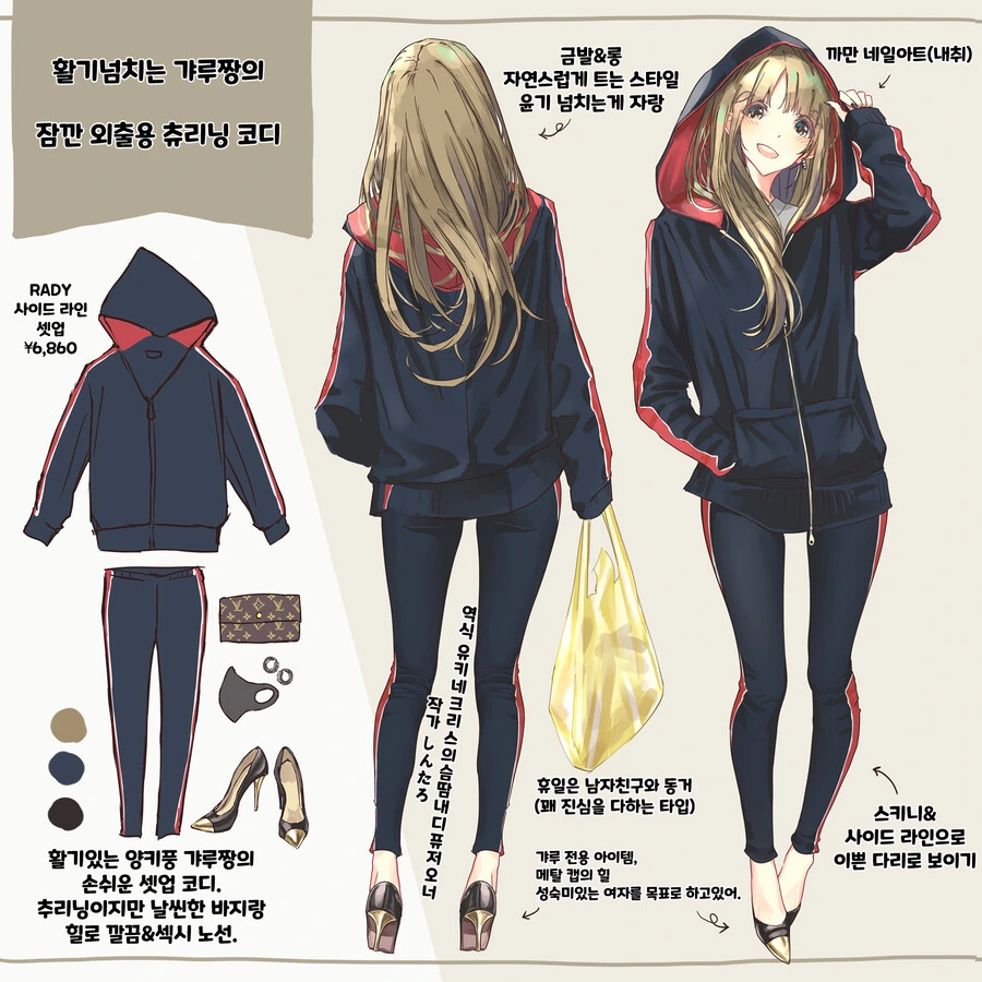 manga_2327451_004.webp