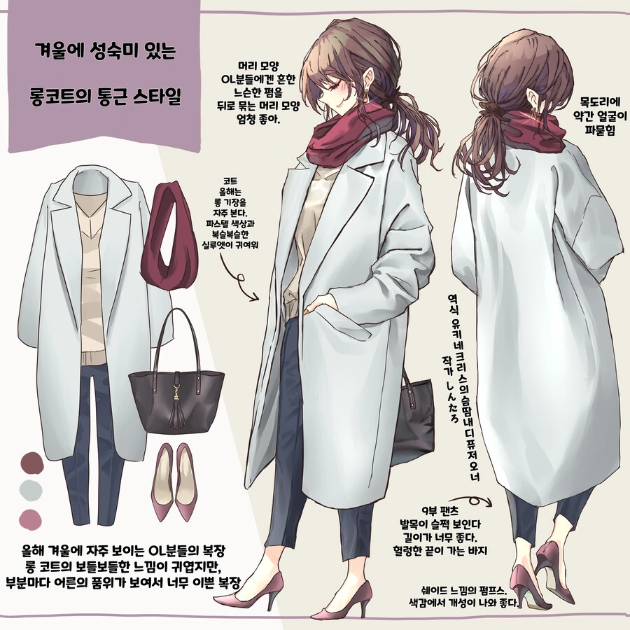 manga_2327451_008.webp