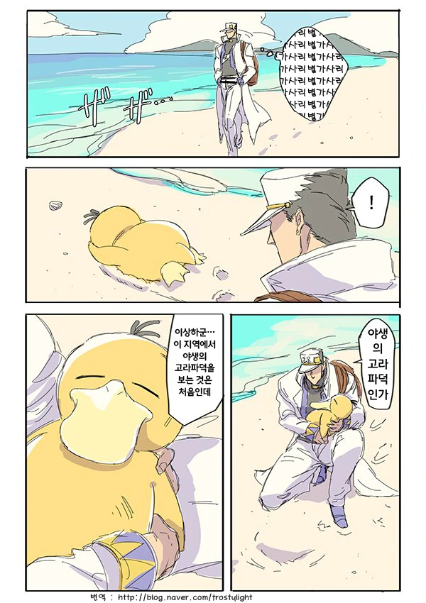 manga_2338877_001.webp