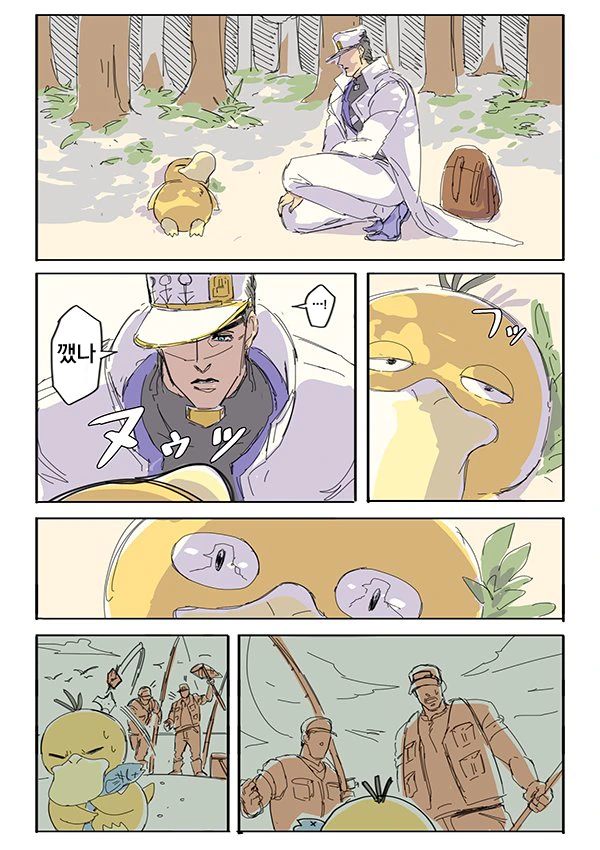 manga_2338877_002.webp