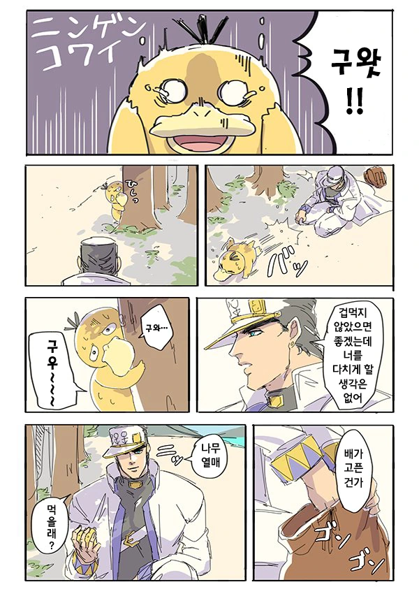 manga_2338877_003.webp