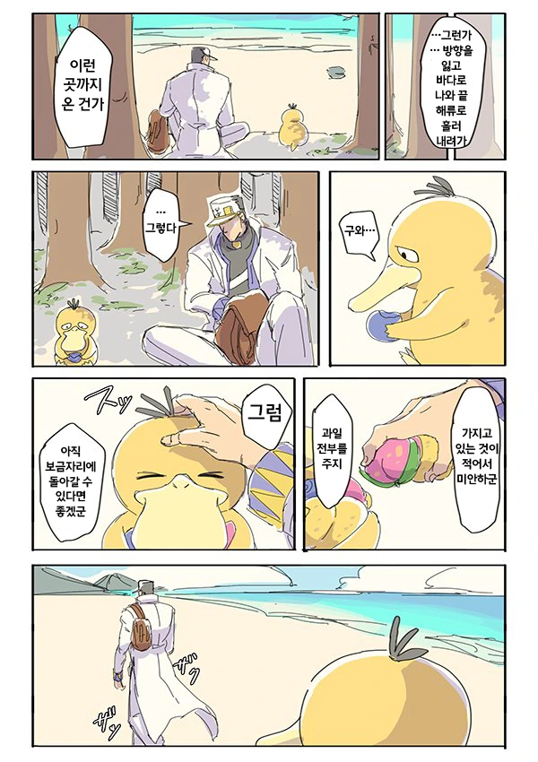 manga_2338877_004.webp