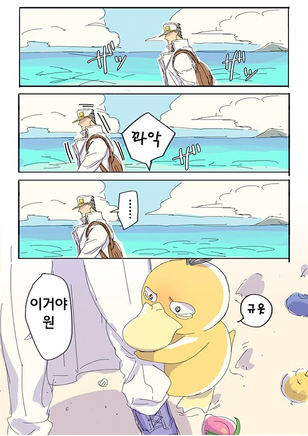 manga_2338877_005.webp