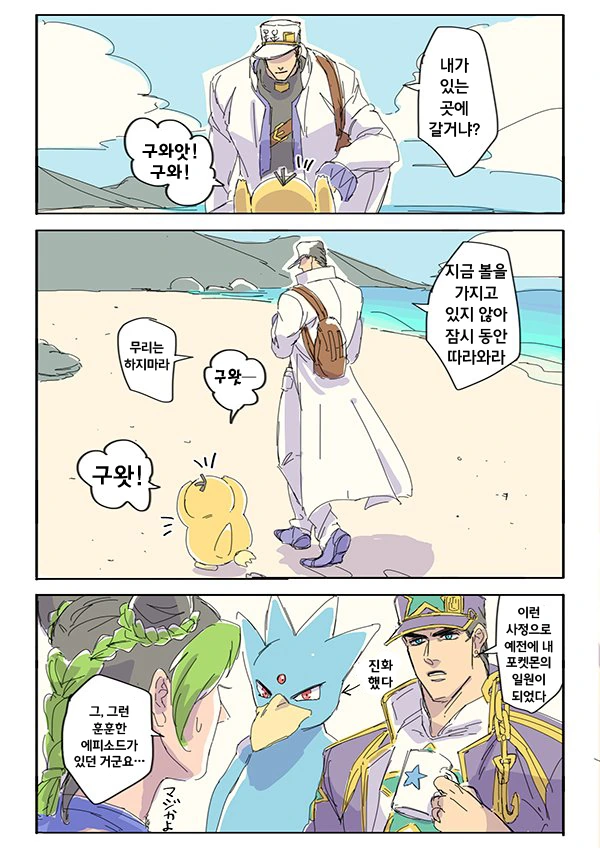 manga_2338877_006.webp