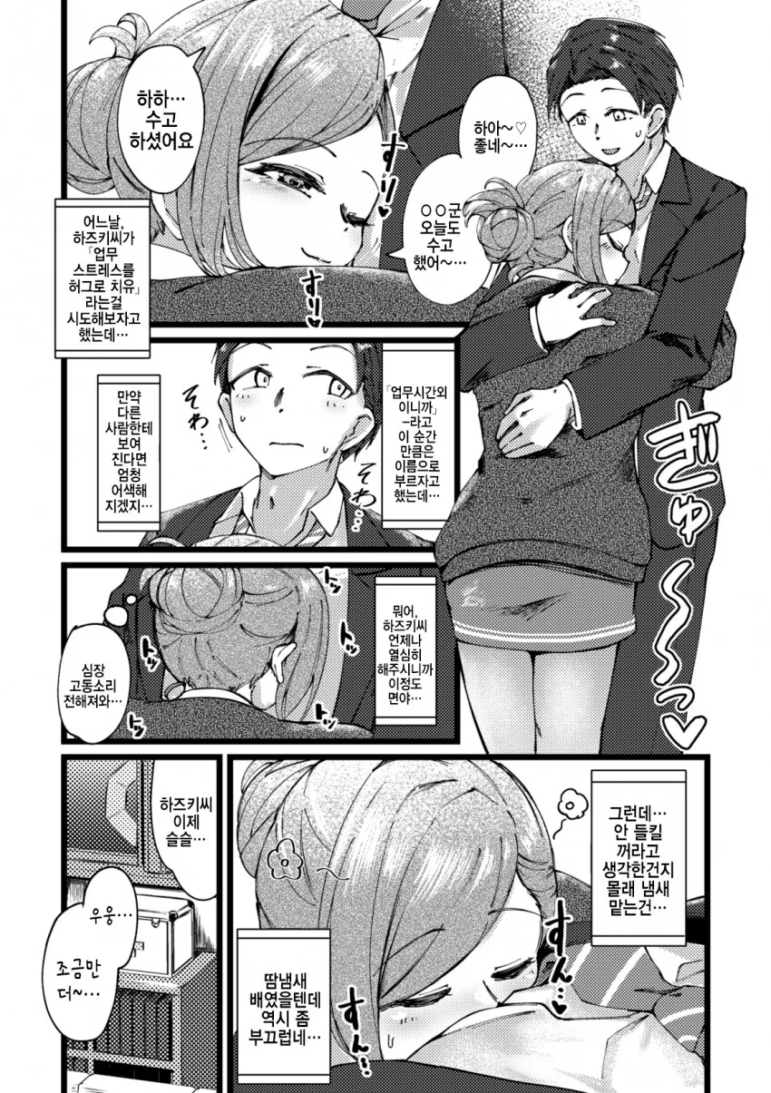 manga_2342138_002.webp