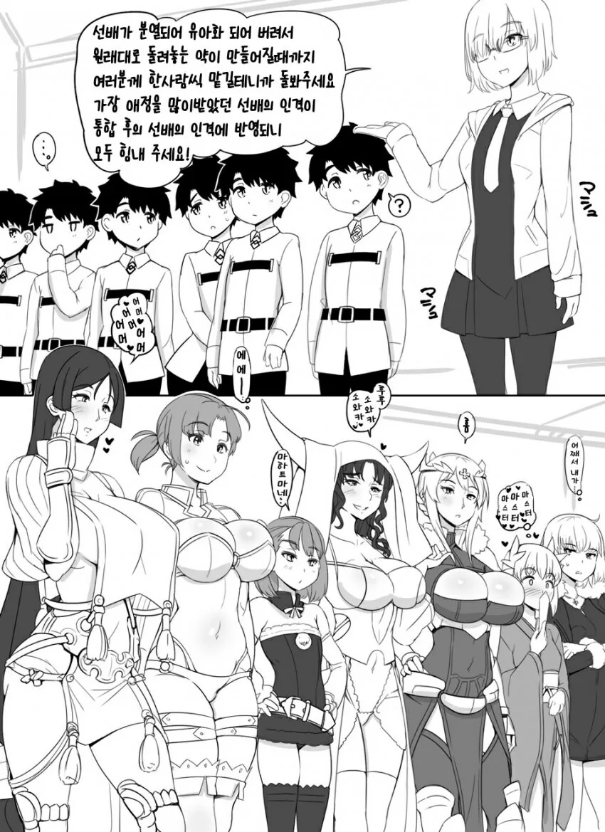 manga_234661_001.webp