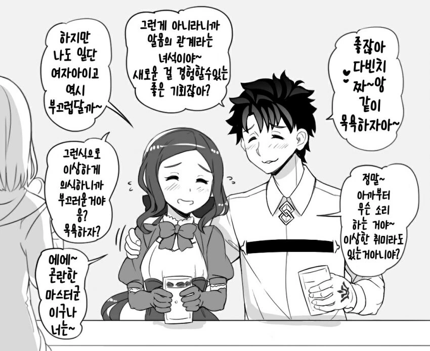 manga_234661_002.webp