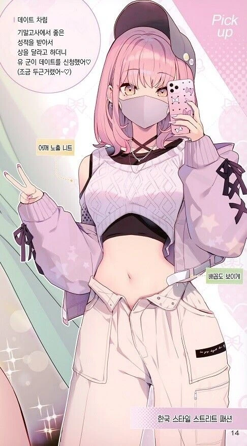 manga_2355253_001.webp