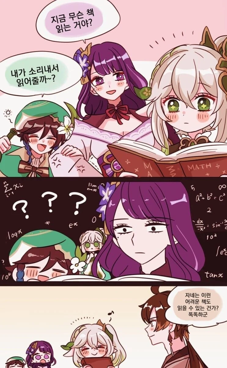 manga_2370637_001.webp