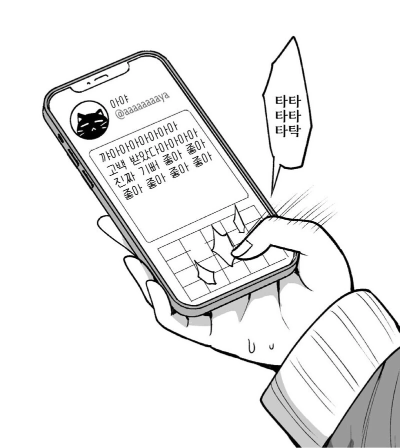 manga_2375320_002.webp
