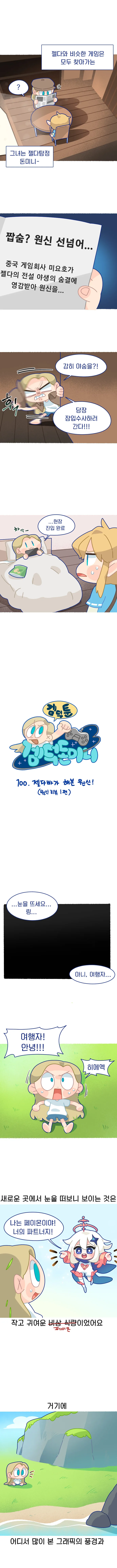manga_2379071_001.webp