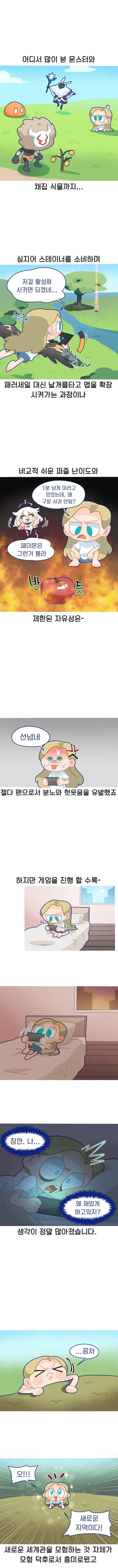 manga_2379071_002.webp