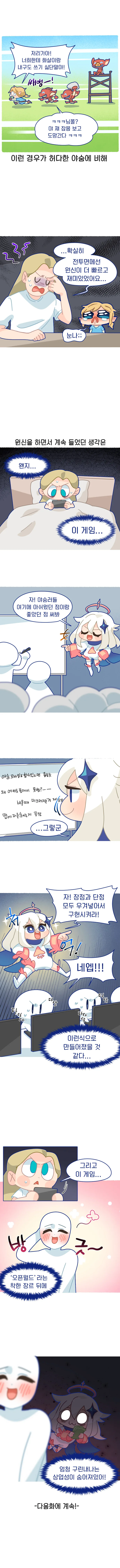 manga_2379071_004.webp