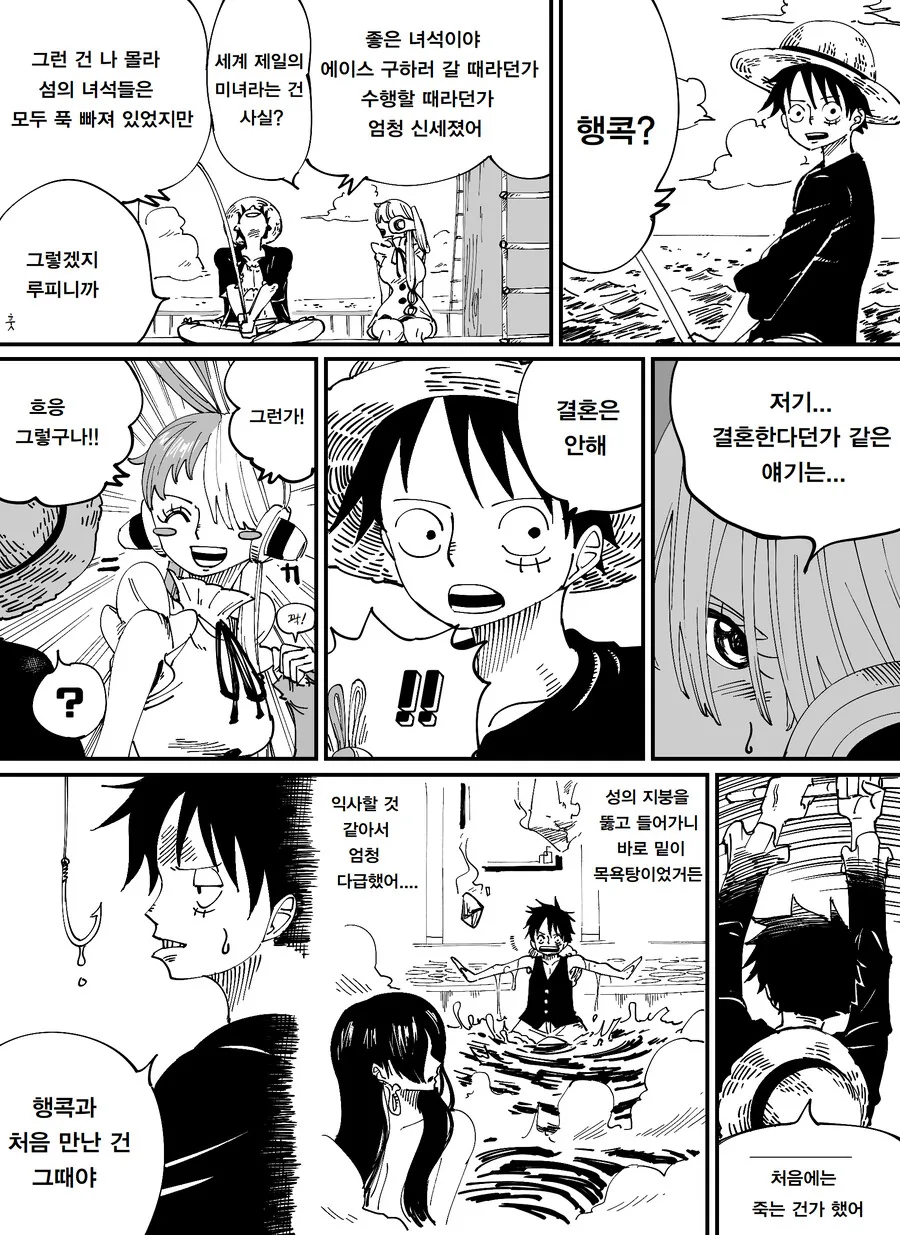 manga_2444752_001.webp