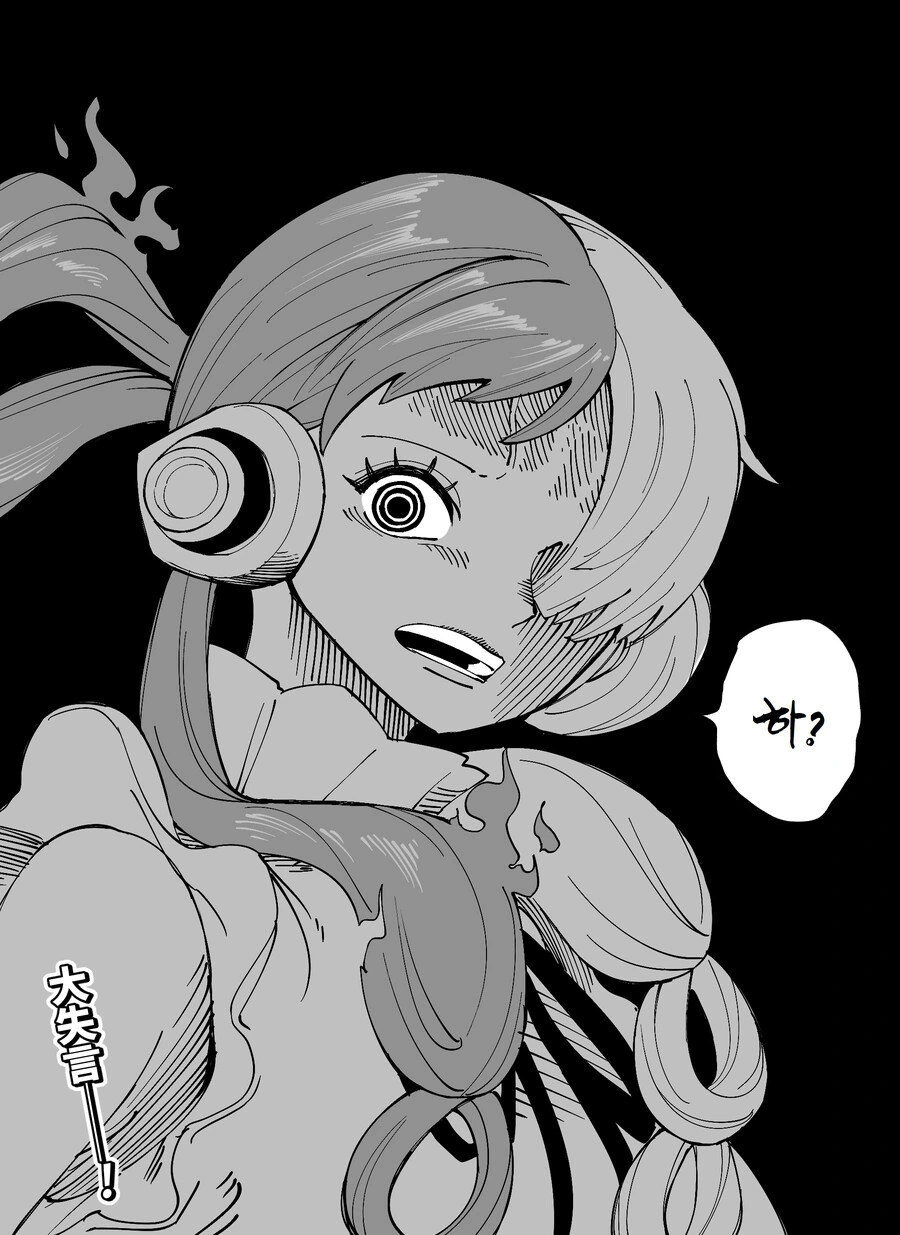 manga_2444752_002.webp