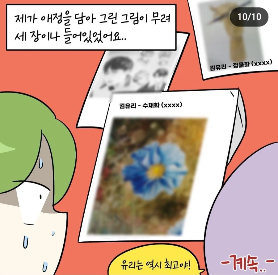 Screenshot_20230328_142039_Instagram.jpg