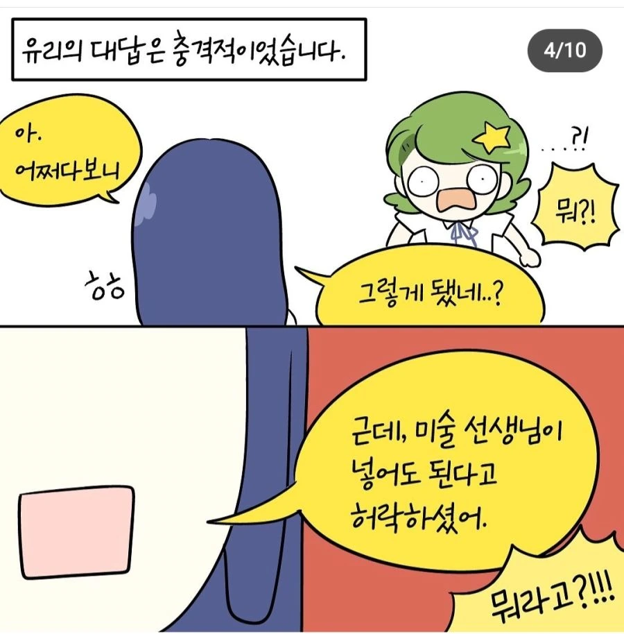 Screenshot_20230328_142050_Instagram.jpg